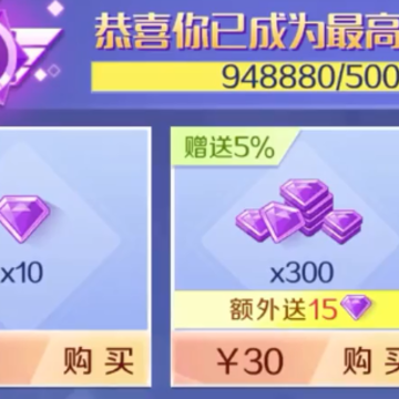 qq炫舞手游单机版 qq炫舞手游单机版
