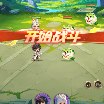 魔法狩猎者 魔法狩猎者