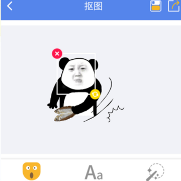 暴走表情包下载安装 暴走表情包下载安装