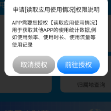 繁星流量 繁星流量