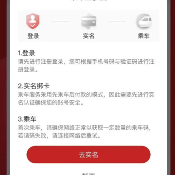 洛易行app下载 洛易行app下载