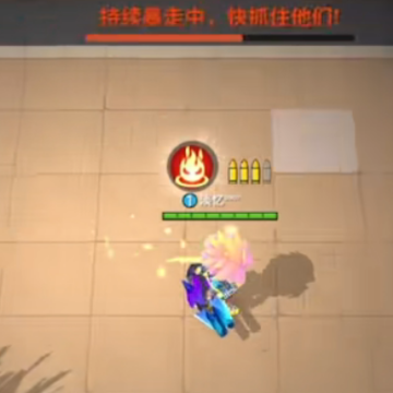 逃跑吧少年体验服最新版 逃跑吧少年体验服最新版