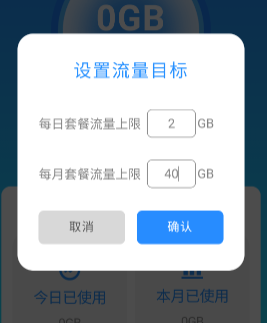 萤火流量 萤火流量