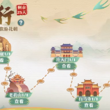 梦幻新诛仙九游渠道服 梦幻新诛仙九游渠道服