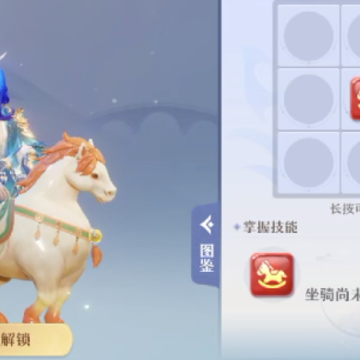 梦幻新诛仙九游渠道服 梦幻新诛仙九游渠道服