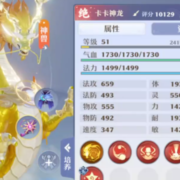 梦幻新诛仙九游渠道服 梦幻新诛仙九游渠道服