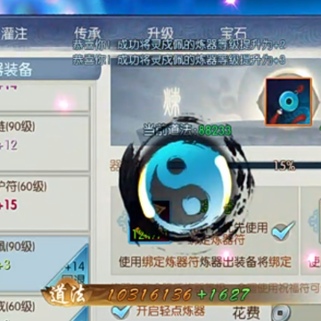 梦幻新诛仙九游渠道服 梦幻新诛仙九游渠道服