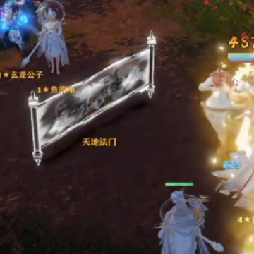 梦幻新诛仙九游渠道服 梦幻新诛仙九游渠道服