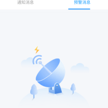 掌上施工app 掌上施工app