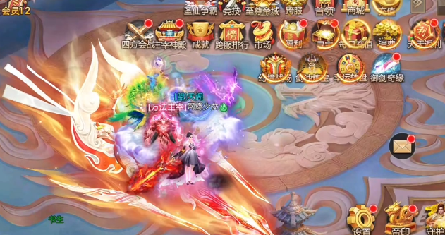 青云诀折扣客户端 青云诀折扣客户端