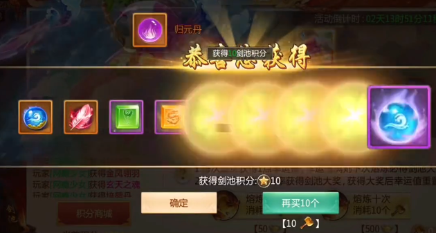 青云诀折扣客户端 青云诀折扣客户端