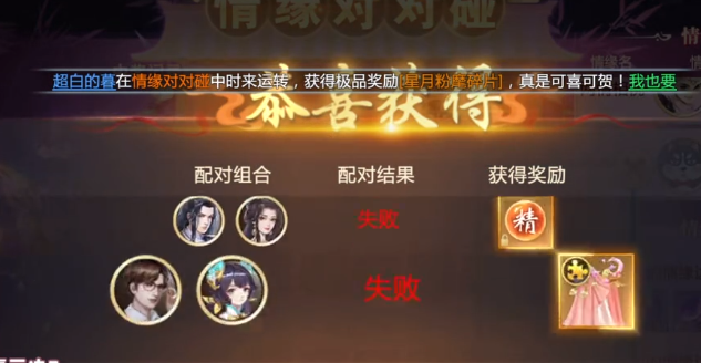 青云诀折扣客户端 青云诀折扣客户端
