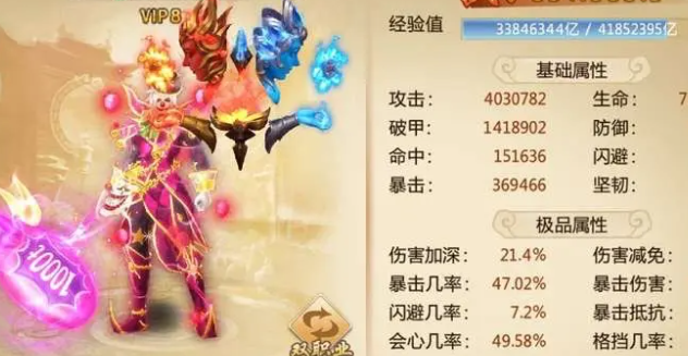 青云诀折扣客户端 青云诀折扣客户端