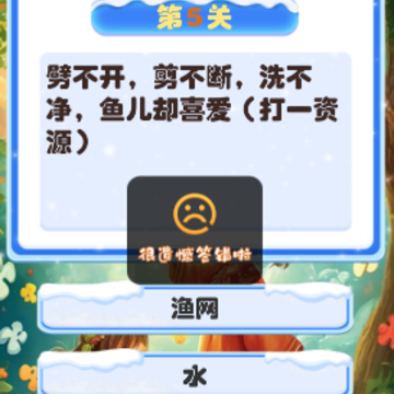 众众灯谜 众众灯谜