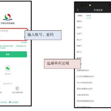 �Ž���ʹ�Ҹ���APP