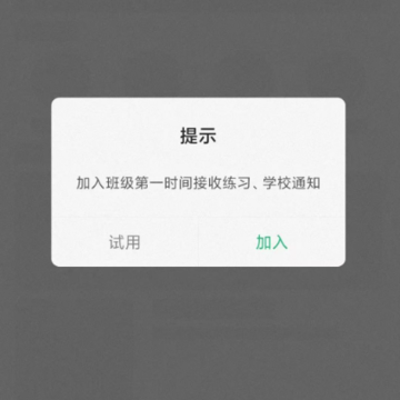 �Ž���ʹ�Ҹ���APP