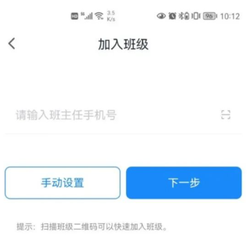 �Ž���ʹ�Ҹ���APP