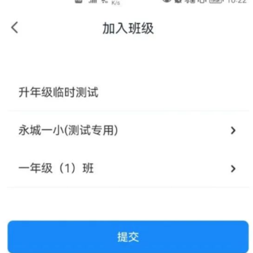 �Ž���ʹ�Ҹ���APP