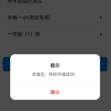 �Ž���ʹ�Ҹ���APP