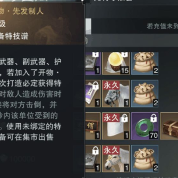 一梦江湖网易版 一梦江湖网易版