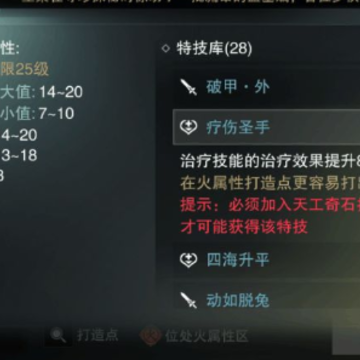一梦江湖网易版 一梦江湖网易版