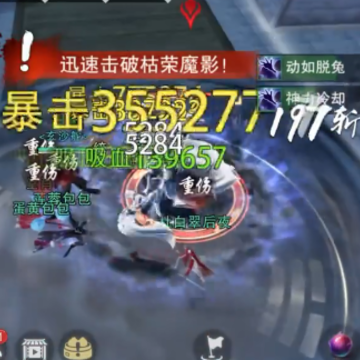 一梦江湖网易版 一梦江湖网易版
