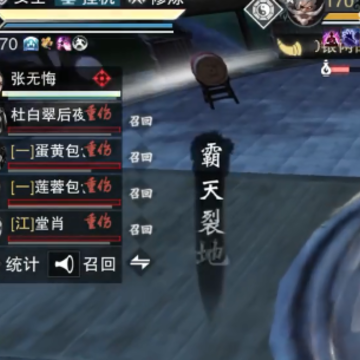 一梦江湖网易版 一梦江湖网易版