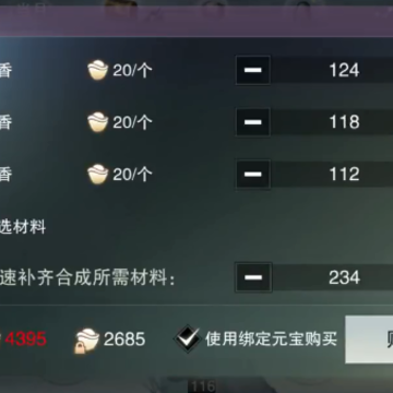 一梦江湖网易版 一梦江湖网易版