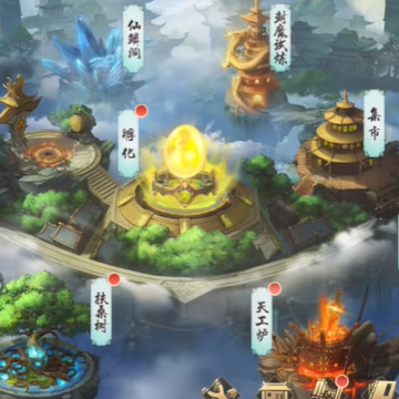 永恒仙域山海经异兽卡牌 永恒仙域山海经异兽卡牌