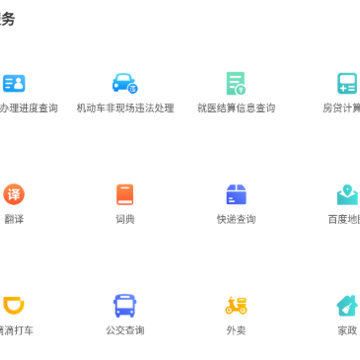 ��ƽ�ֻ�̨app���ذ�׿�ͻ���