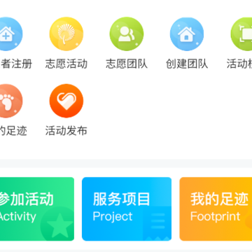 ��ƽ�ֻ�̨app���ذ�׿�ͻ���