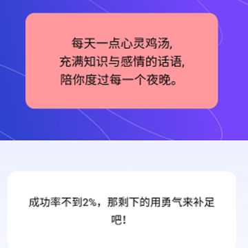 露比流量助手 露比流量助手