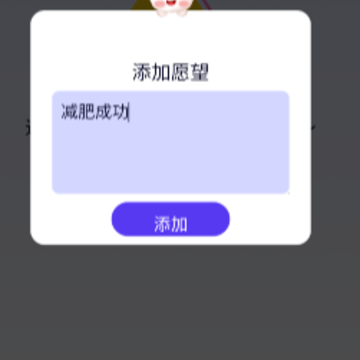 露比流量助手 露比流量助手