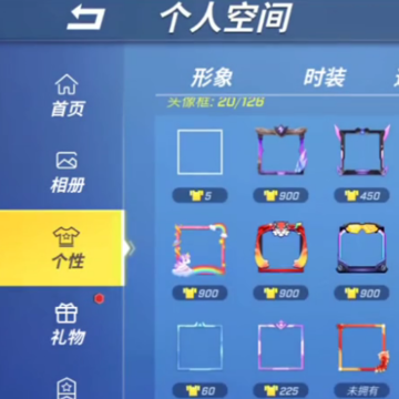 逃跑吧少年国际服 逃跑吧少年国际服