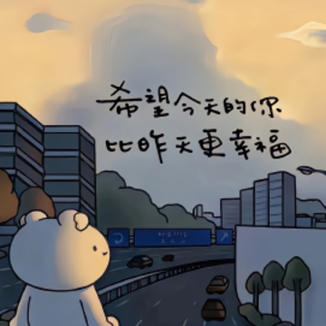 我们都要大方表达热爱生活的文案 热爱生活的简短惬意语录 我们都要大方表达热爱生活的文案 热爱生活的简短惬意语录