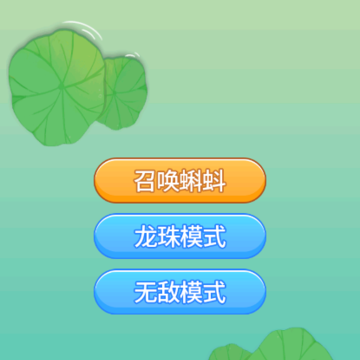 超级神龙进化 超级神龙进化