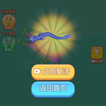 超级神龙进化 超级神龙进化