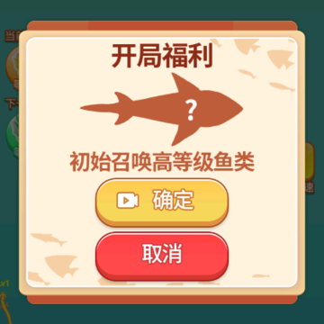 超级神龙进化 超级神龙进化