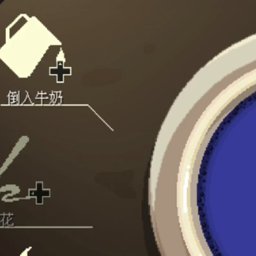 咖啡邂逅物语 咖啡邂逅物语