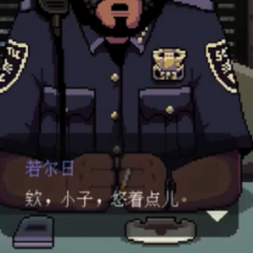 咖啡邂逅物语 咖啡邂逅物语