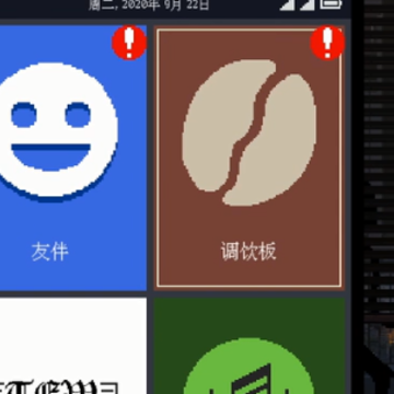 咖啡邂逅物语 咖啡邂逅物语