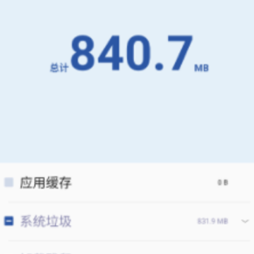 1号清理助手 1号清理助手