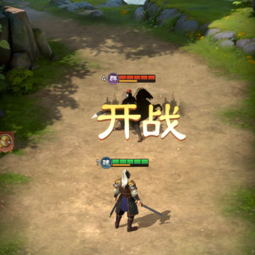 主公三国志 主公三国志