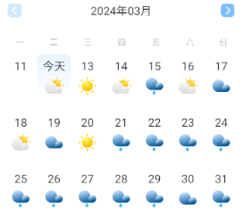 即看天气下载 即看天气下载