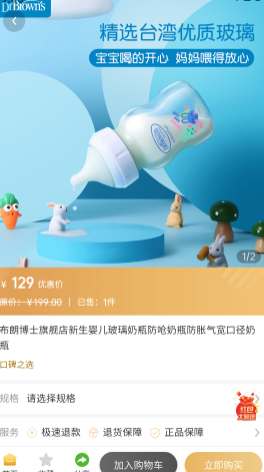 绿康云商 绿康云商