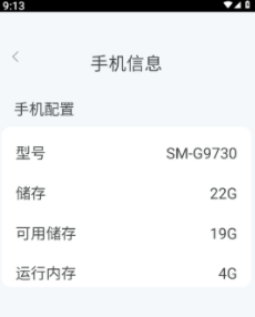摄星王牌流量 摄星王牌流量