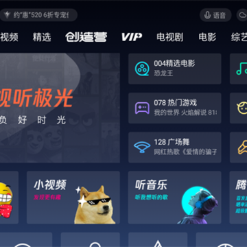 ����������(ԭ��Ѷ��ƵTV��)