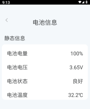 摄星王牌流量 摄星王牌流量