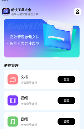 ���칤�ߴ�ȫ