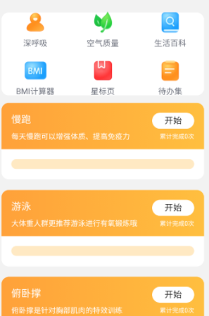 ���칤�ߴ�ȫ